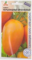 Томат Перцевидный Оранжевый: Цвет: https://sibsadsemena.ru/index.php/katalog/product/view/21/70672
Сорт среднеспелый. Куст индетерминантного типа. На кисти формируется 3-4 плода оранжевого цвета. Они имеют перцевидную форму и достигают массы 300 г. Основные характеристики: скороспелость, высокая урожайность и отличные вкусовые качества. Томат используется для употребления в свежем виде и переработки. Особенности выращивания: Рекомендуется выращивать в теплицах или под временными пленочными укрытиями. Растения следует формировать в теплице в 1-2 стебля, в открытом грунте – в 2 стебля, своевременно удаляя пасынки. Фасовка 0,08г